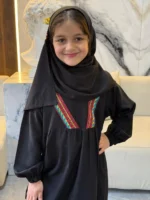 ⁦إسدال بناتي ميار ♥️⁩ - الصورة ⁦4⁩